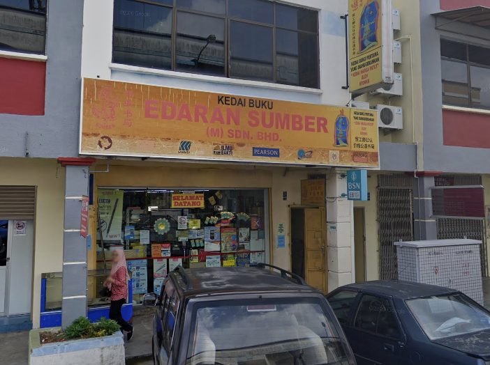 Edaran Sumber