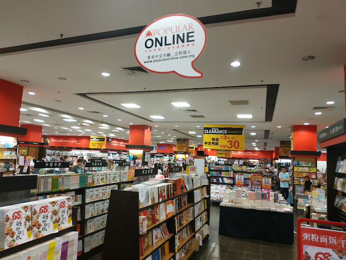 POPULAR bookstore @ AEON Mall Bukit Tinggi