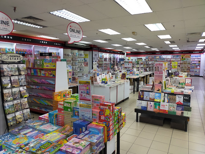 Popular Bookstore @ ÆON Mall Bukit Raja