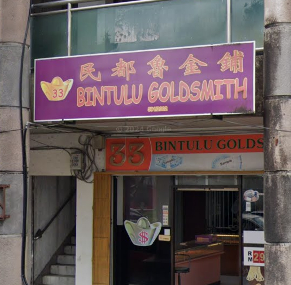 Bintulu Goldsmith