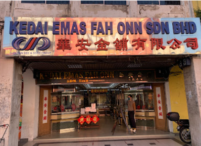 Kedai Emas Fah Onn Sdn Bhd