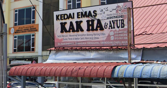 Kedai Emas Kak Ha & Ayub