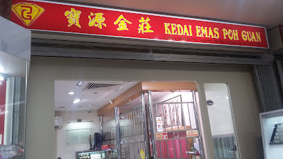 Kedai Emas Poh Guan
