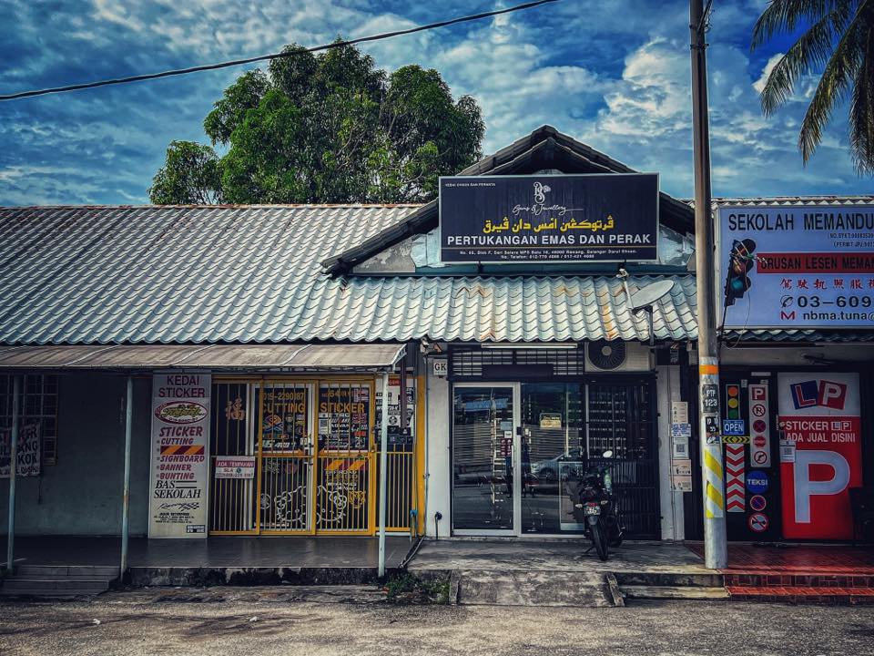 Kedai Emas dan Perak DS