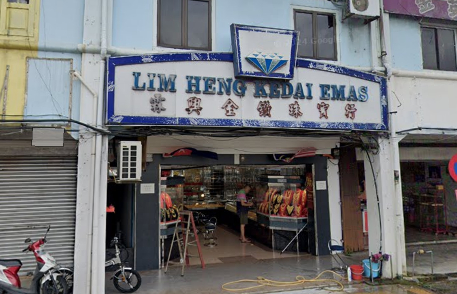 Lim Heng Kedai Emas 霖興金鑽珠寶行