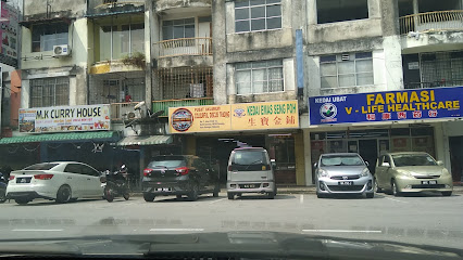 Kedai Emas Seng Poh