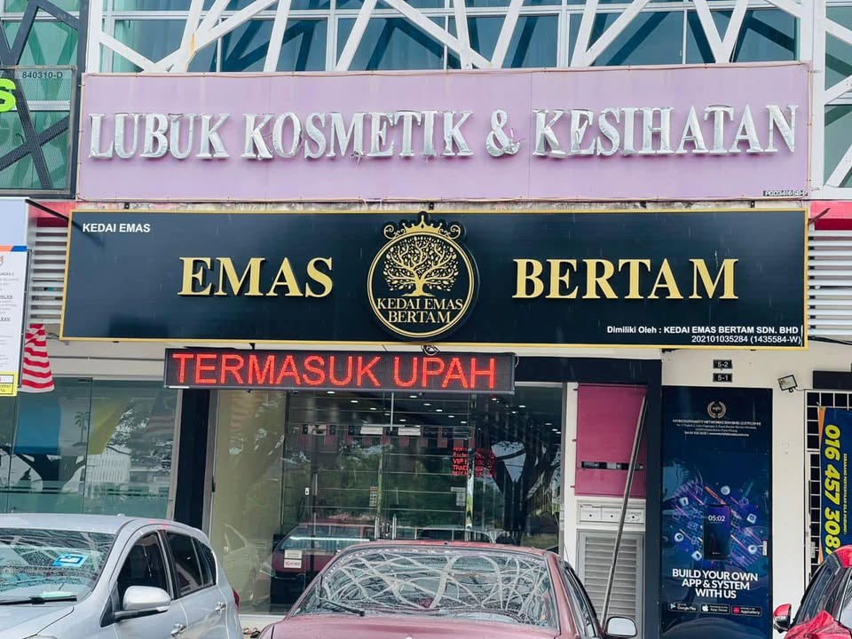Kedai Emas Bertam (Jln Dagangan)