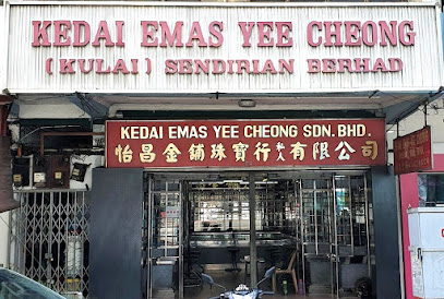 Yee Cheong Kedai Emas (Kulai) Sdn. Bhd.