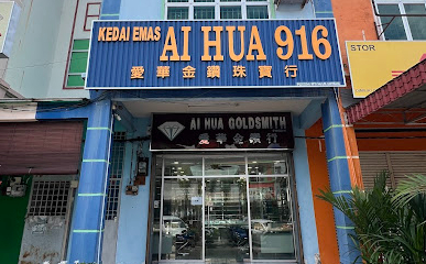 Kedai Emas Ai Hua