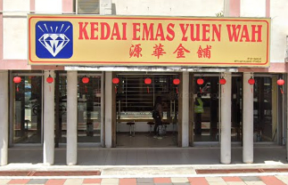 Kedai Emas Hafshah Baru