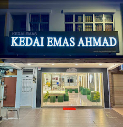 Kedai Emas Ahmad