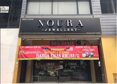 KEDAI EMAS NOURA JEWELLERY