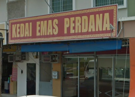 Kedai Emas Perdana