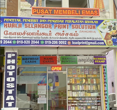 Kedai Emas Shaffi Kuala Selangor (PEMBELI SEGALA JENIS EMAS DAN SURAT PAJAK)