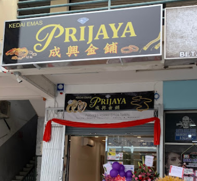 KEDAI EMAS PRIJAYA
