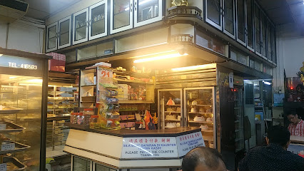 Kim Leng Bakery