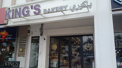King's Bakery kuantan
