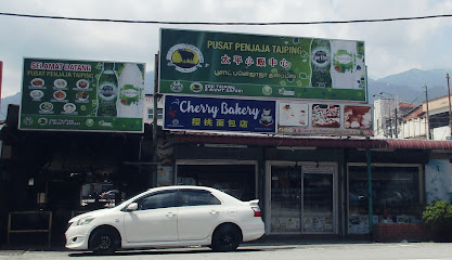 Cherry Bakery