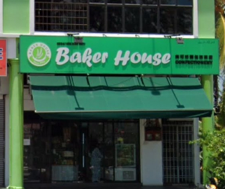 Baker House Confectionery