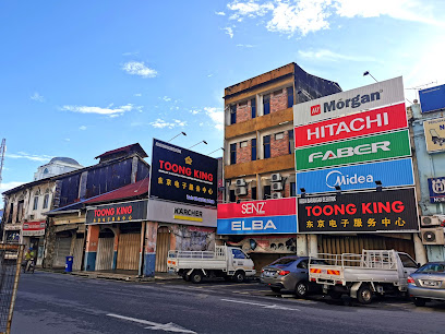 Kedai Barangan Elektrik Toong King