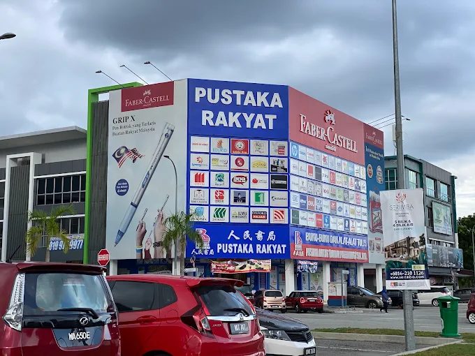 Pustaka Rakyat