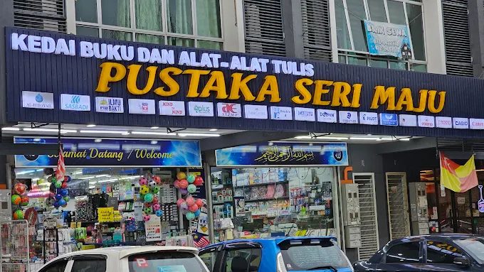 Pustaka Seri Maju @ Bandar Seri Putra