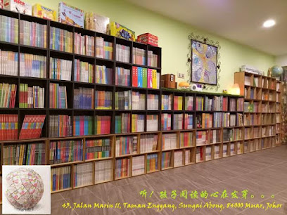 1MoreBookStation