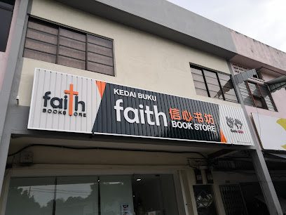 Faith Book Store 信心书坊