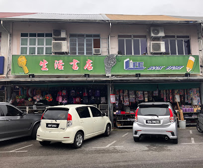 Life Book Store