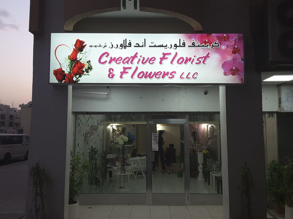 WD Creative Florist kinabalu