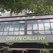 Green Gallery kuching