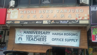 Tanjung Bookstore