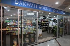 Dakwah Corner Bookstore