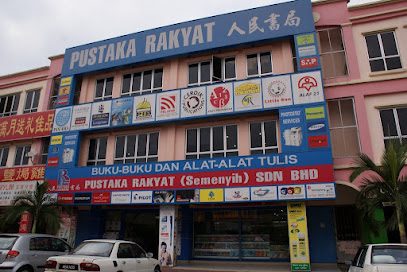 Pustaka Rakyat (Semenyih) Sdn Bhd