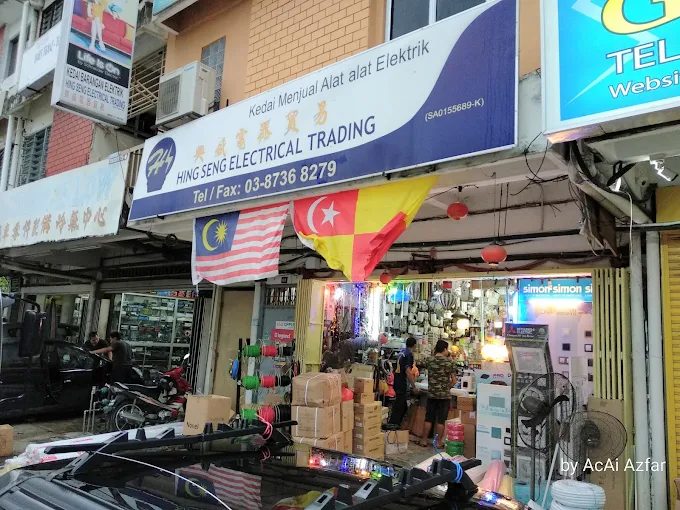 Hing Seng Electrical Trading