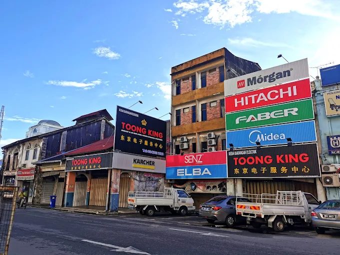 Kedai Barangan Elektrik Toong King