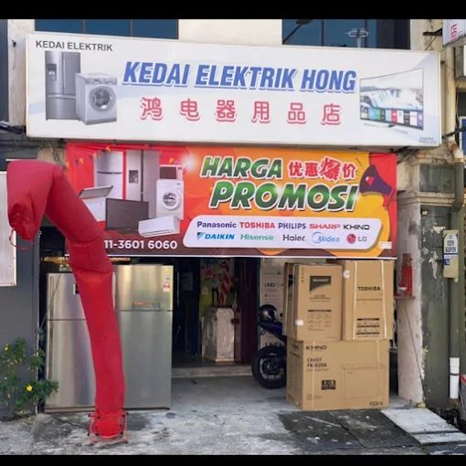 Kedai Elektrik Hong