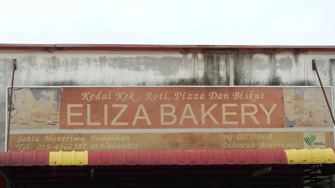 Eliza Bakery