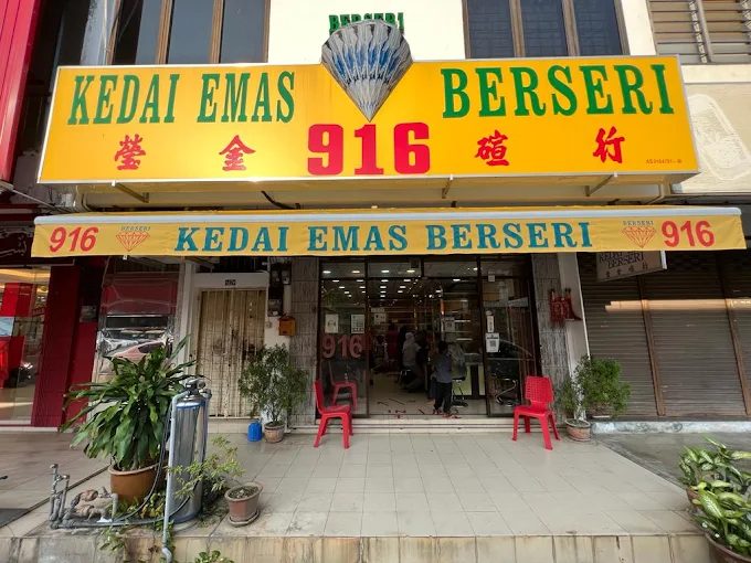 Kedai Emas Berseri