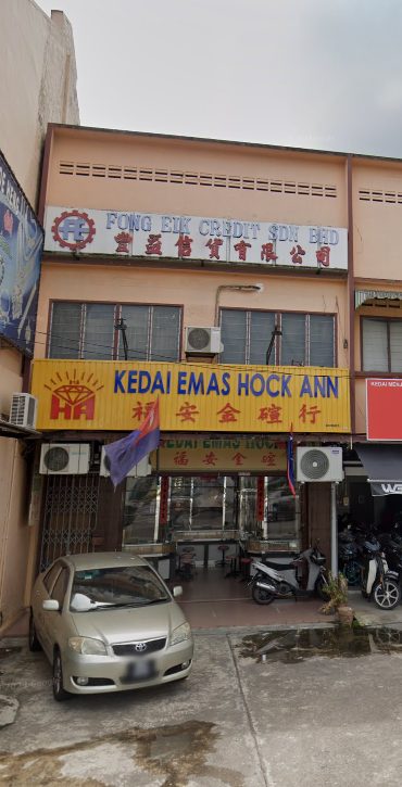 Kedai Emas Hock Ann