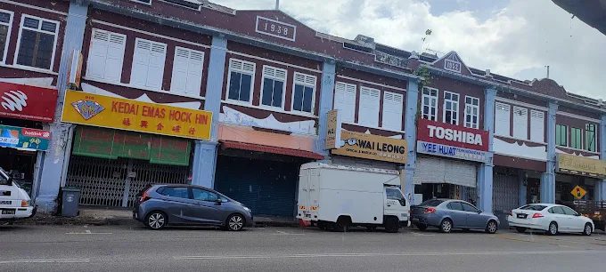 Kedai Emas Hock Hin