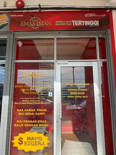 Kedai Emas Iman