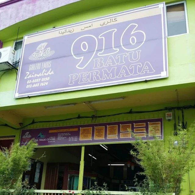 Kedai Emas Imanida batang kali