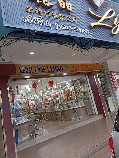 Kedai Emas Lijing