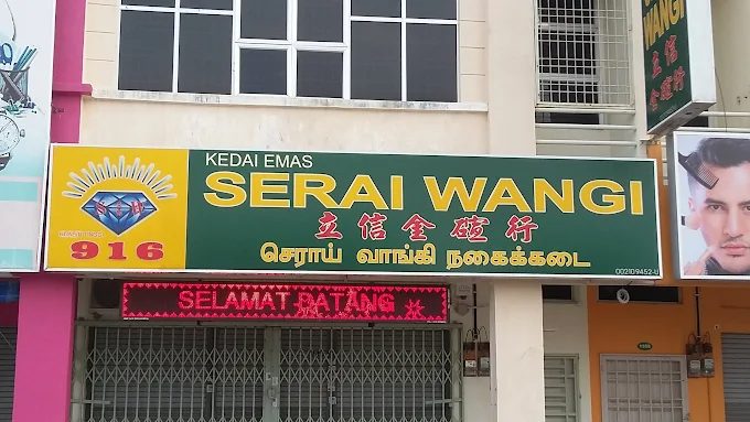 Kedai Emas Serai Wangi