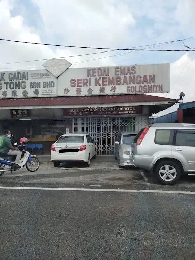 Kedai Emas Seri Kembangan