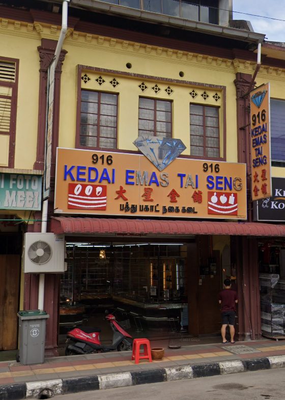Kedai Emas Tai Seng Tangkak