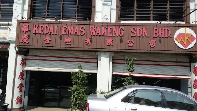 Kedai Emas Wakeng
