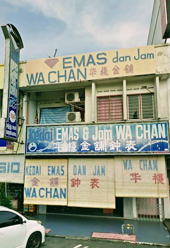 Kedai Emas dan Jam Wa Chan Masjid Tanah