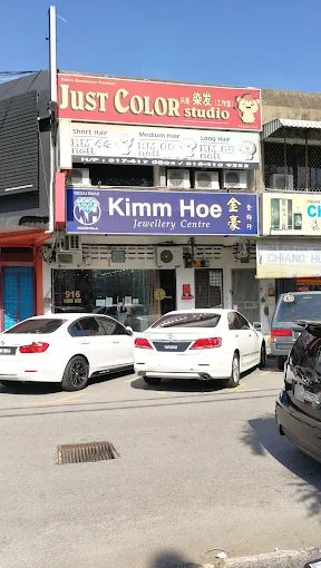 Kimm Hoe Jewellery Centre